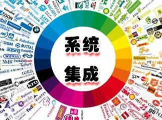 計算機信息系統集成企業資質證書的作用及其在信息系統運行維護服務中的意義