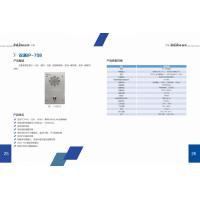 長沙市音浪網絡科技 無線電及外部設備的前沿探索