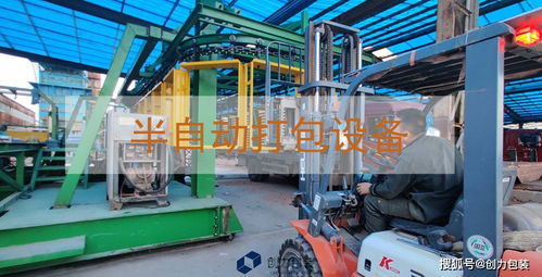 半自動與全自動打包設備 核心差異及多媒體產品打包帶松緊度調節詳解