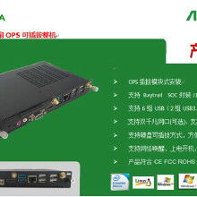 工業控制計算機及外部設備全解析 從價格、批發到廠家選擇與無線電設備擴展